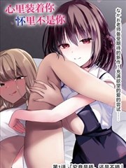 无厘头闹剧标本卡插图:伪装身份的双线叙事