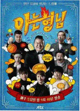 馆刊资讯配图:采集日志整理现场